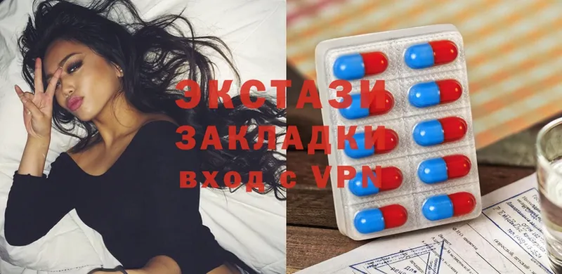 Ecstasy 280мг  блэк спрут ССЫЛКА  Топки 