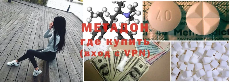 darknet как зайти  Топки  Метадон кристалл 